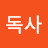 까치독사