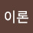 카오스이론