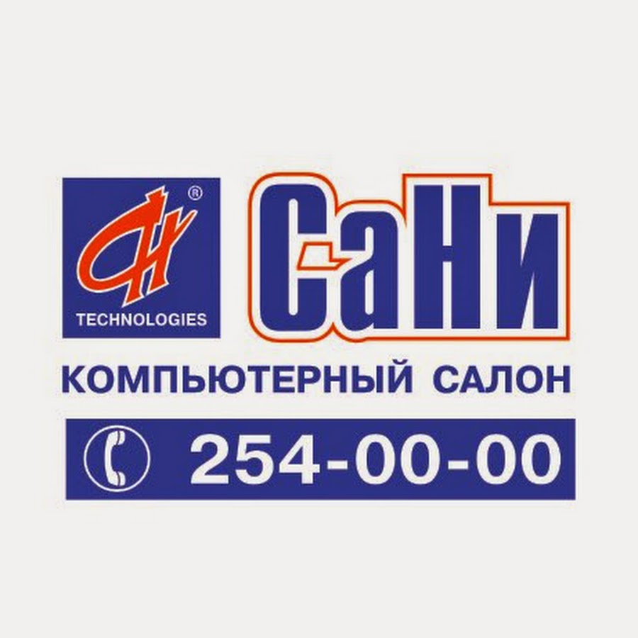 Магазин Сани Воронеж Каталог Товаров Цены Воронеж