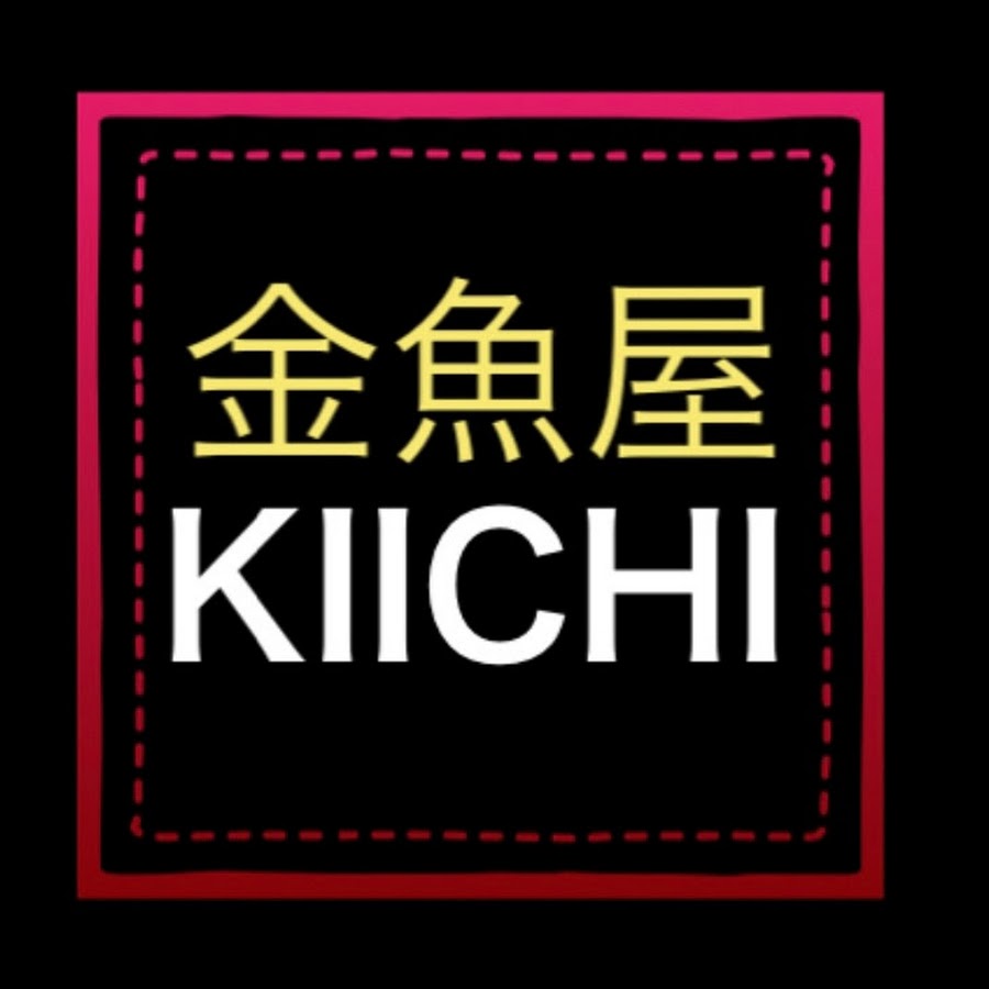 錦鯉アクアリウム Youtube