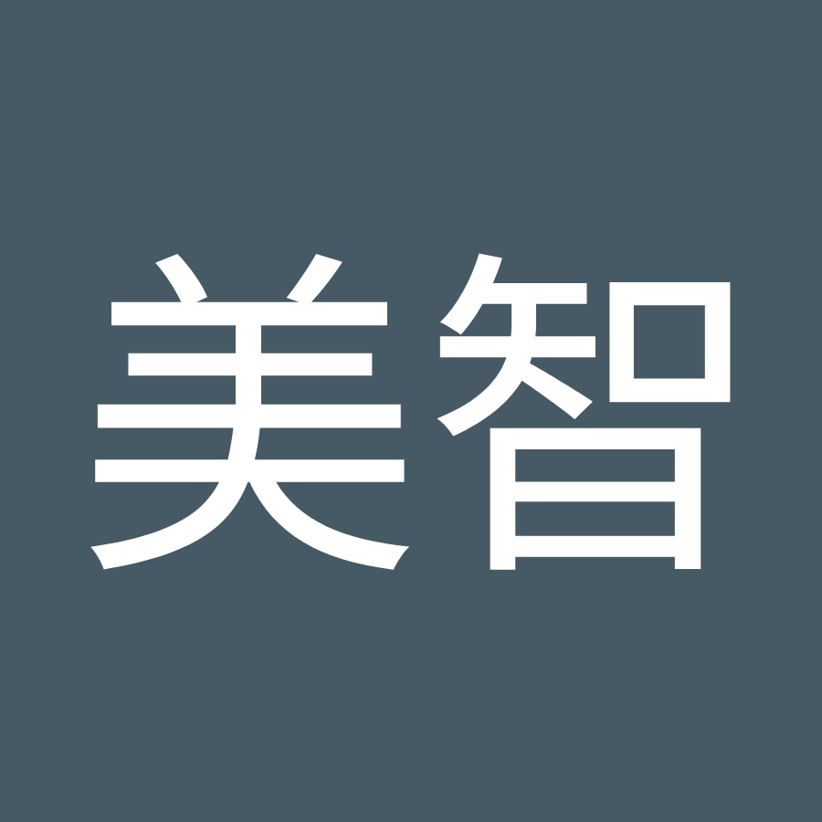 田中美智 Youtube