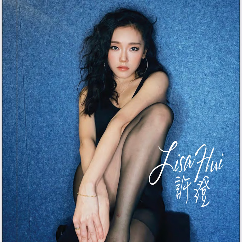 Lisa hui 許靜雯 - 網紅的藏寶箱 