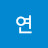 Y연
