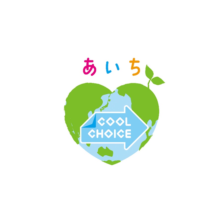 あいち Cool Choice Youtube