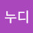 해피누디