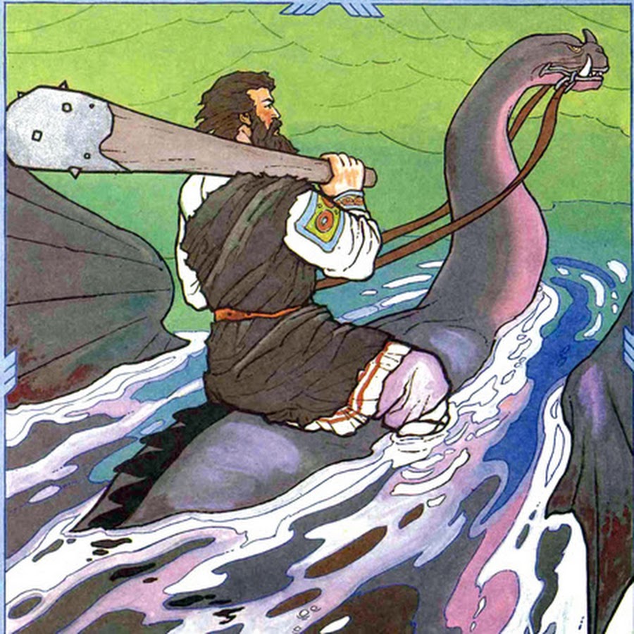 Сказка никита кожемяка в картинках