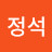 김정석