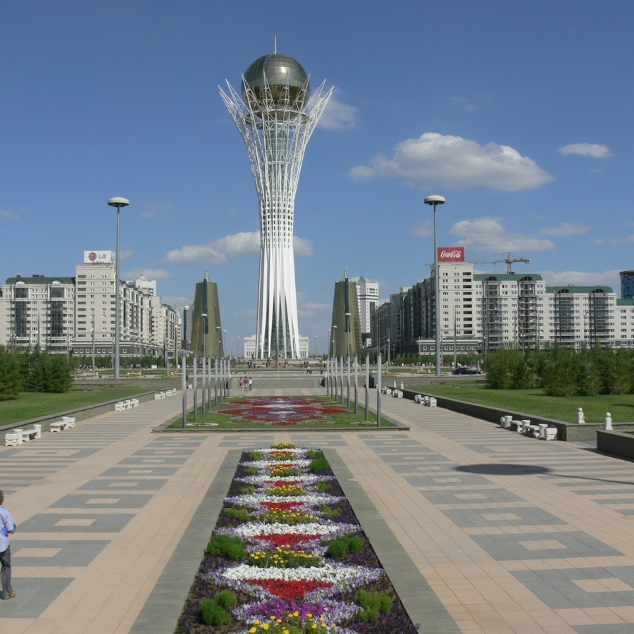 Существовал ли казахстан. Астана. Байтерек. Круглая площадь Астана. Республика Казахстан.