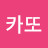 또메카또