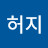 여자허지