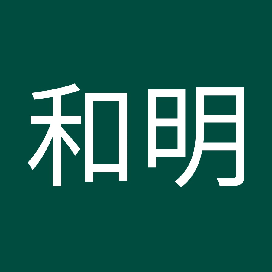 江口和明 Youtube