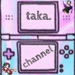 taka.チャンネル