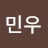 김민우