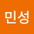 홍연