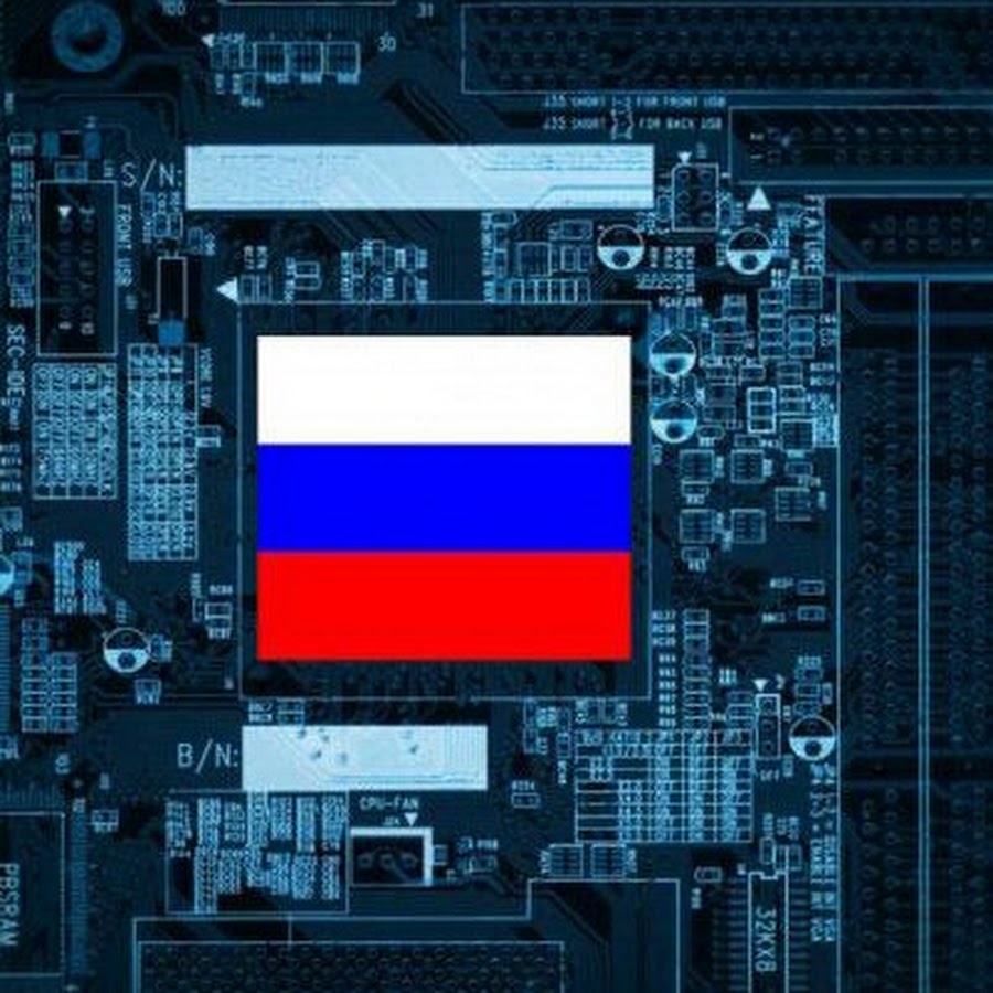 Эльбрус компьютер. Мцст ноутбук. Игровой компьютер эльбрус. Мцст эльбрус ноутбук. Лучший российский компьютер.