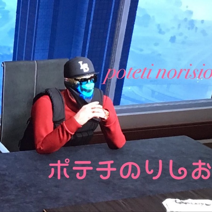 ポテチのりしお Youtube