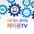 제이폼TV [ JForm TV ]