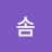 청하