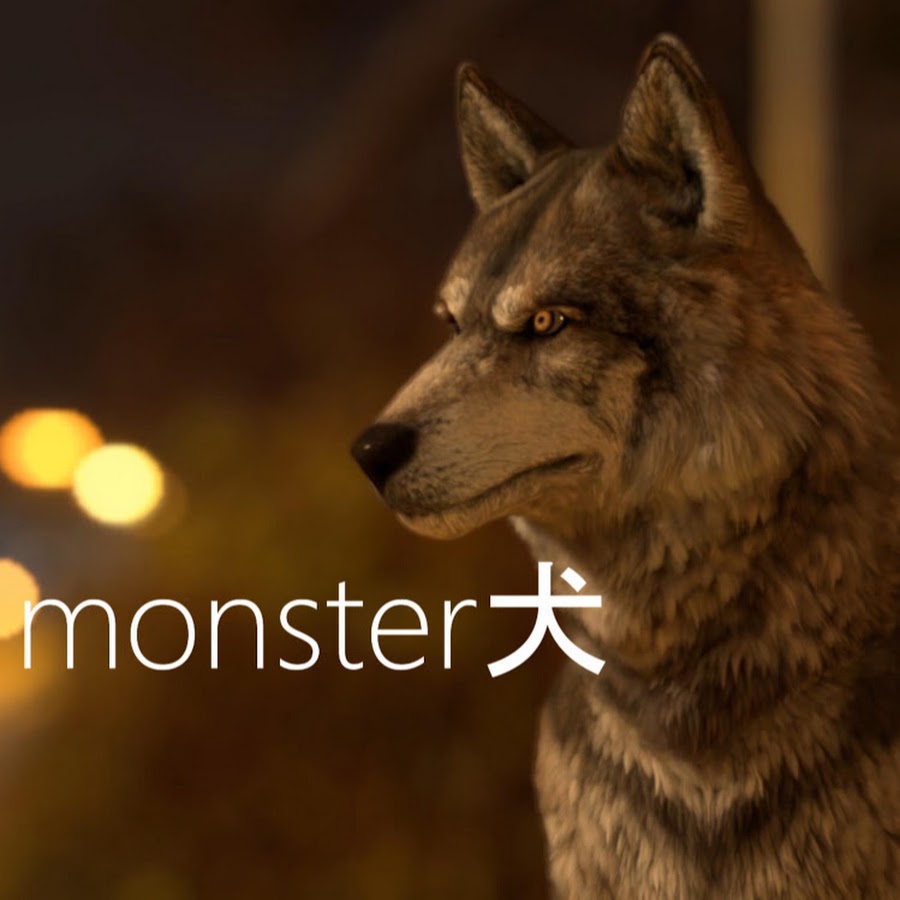 ゲーム実況 モンスター犬 卍 Youtube