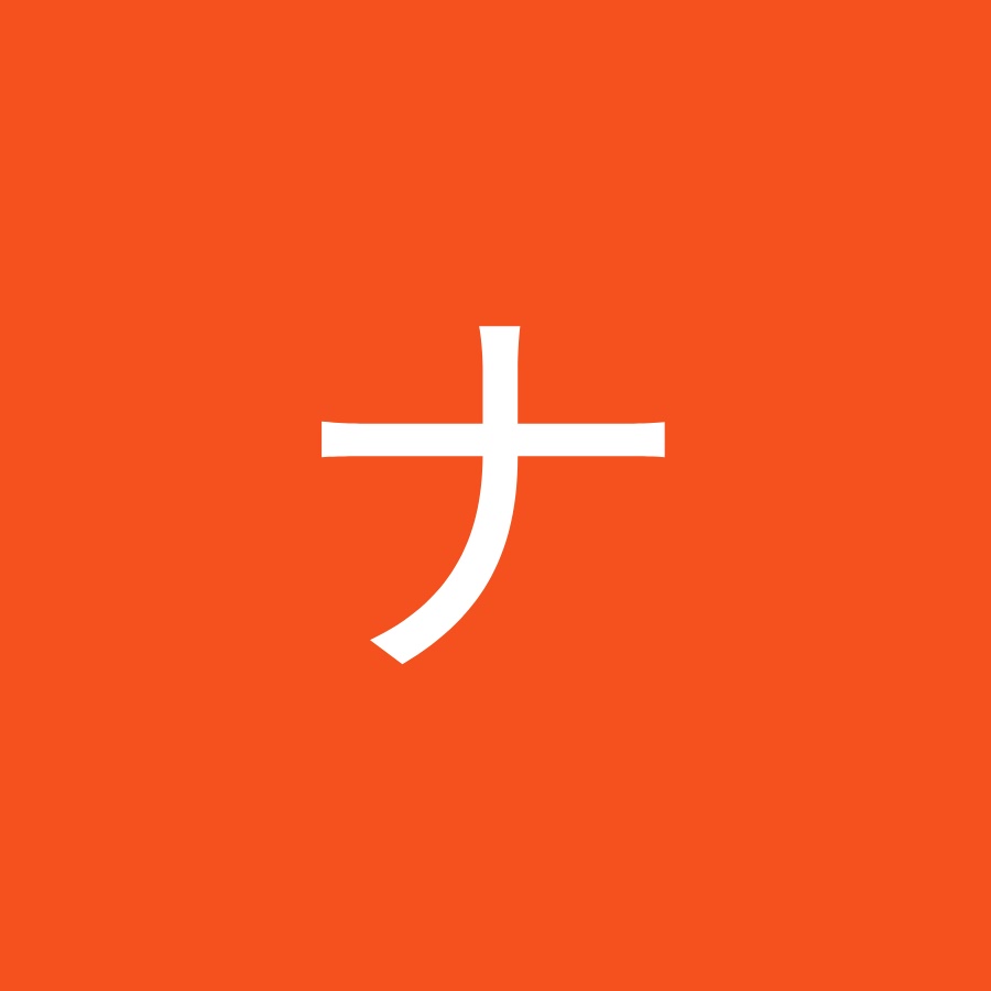 ハナタレナックス Youtube