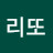 브리또
