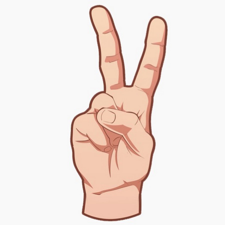 Два поднятых пальца вверх. Жесты руками. Как называется два пальца. Знак два пальца. Два пальца вверх.