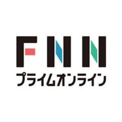 FNNプライムオンラインの画像