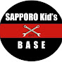 Sapporo-kidsbase