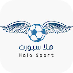 Hala Sport thumbnail