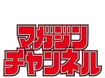 ユーチュー バー マガジン 124649