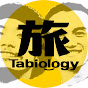 タビオロジ -TABIOLOGY-