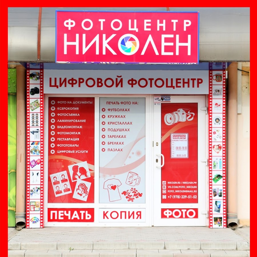 реклама стимул. печать на холсте. типография евпатория. типография евпатория. типография евпатория.