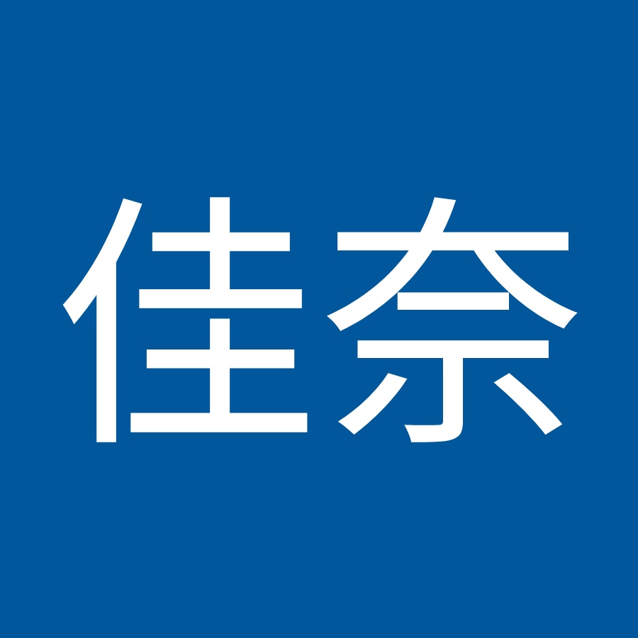 小林佳奈 Youtube