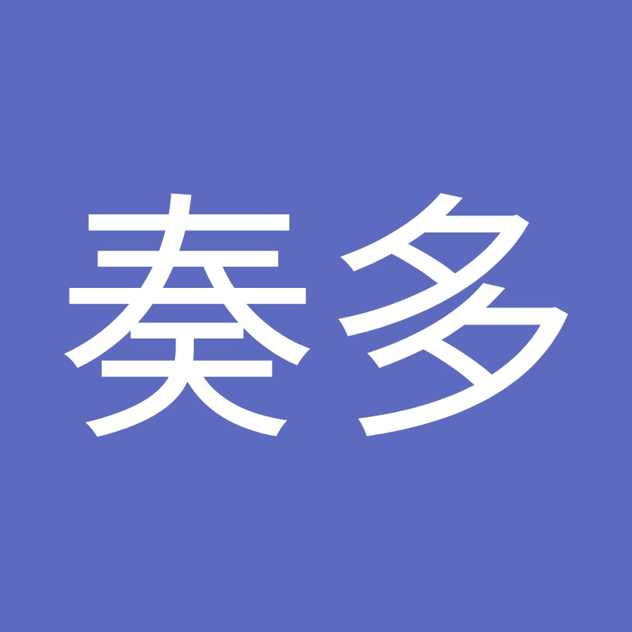 波瑠加奏多 Youtube