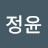 김정윤