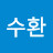 임수환