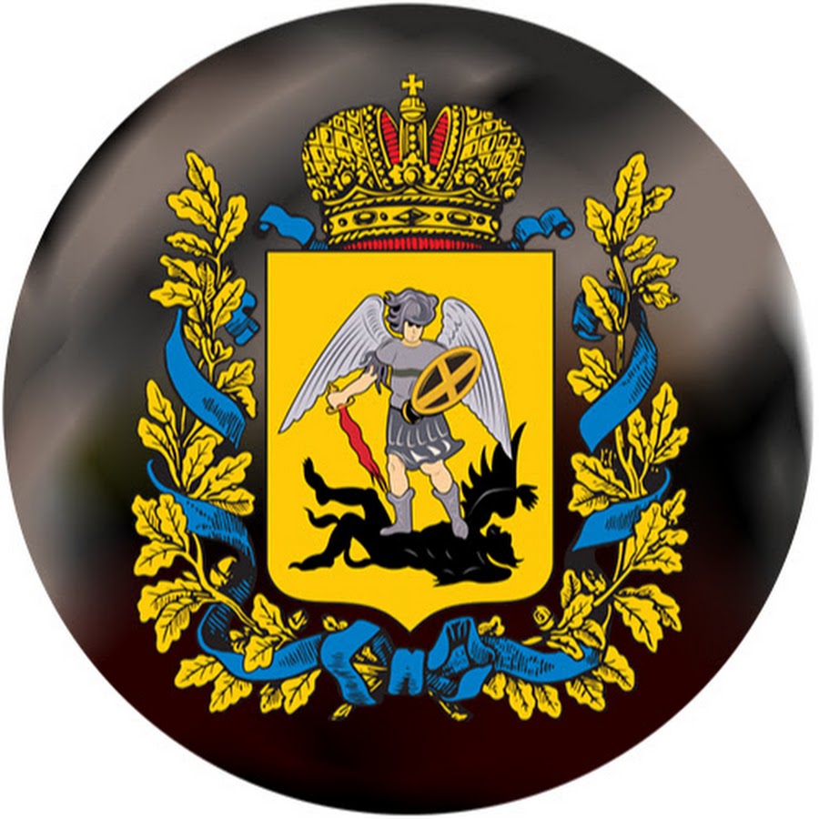 Герб архангельской области фото