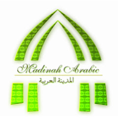 Madinah Arabic thumbnail