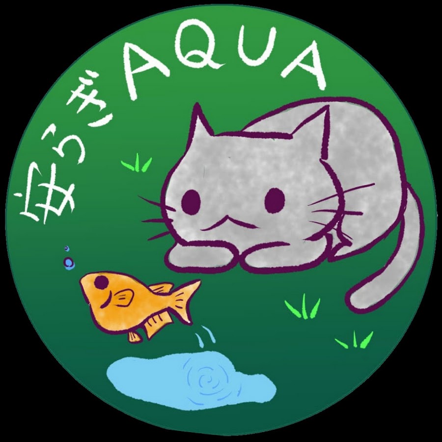 安らぎaquaちゃんねる Youtube