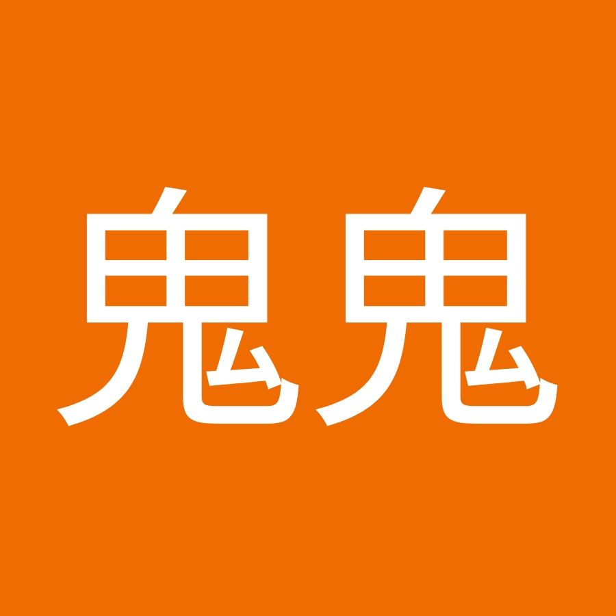莊鬼鬼 Youtube