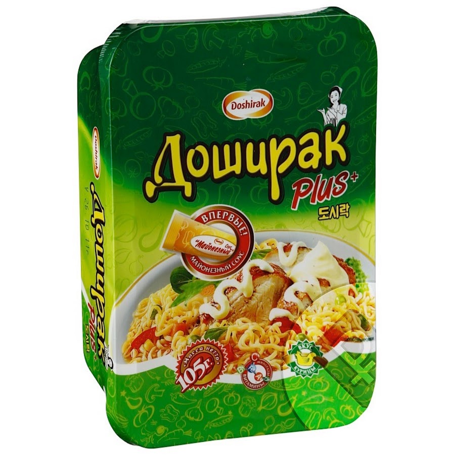 Лапша б/п "доширак сытный обед" со вкусом курицы 110гр. Лапша доширак курица 90г. Сытный обед доширак 110 гр. Курица премиум доширак. Лапша доширак курица 90гр.