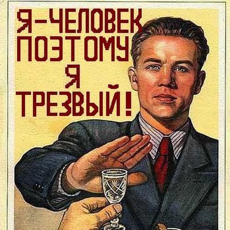 Вопрос № 30 / Лев Вишня