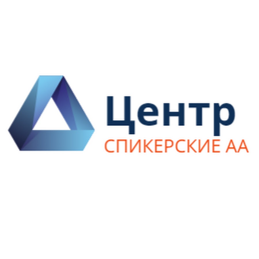 4 шаг семинар аа. Правовой центр ода. Набережная реки ушайки 18б томск. Набережная реки ушайки, 18б, томск. Ул.