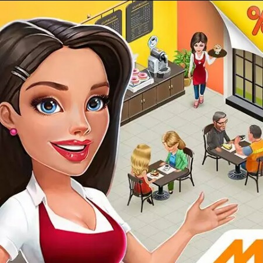 Моя Кофейня 2