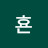 김보현