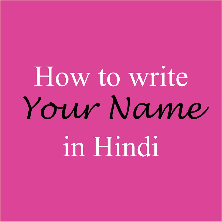 Write Your Name In Hindi Youtube