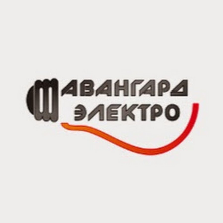 Магазин авангард ярославль каталог товаров. Авангард рыбинск каталог товаров. Пр авиаторов 159 ярославль. Пр авиаторов 159 ярославль. Авангард склад.