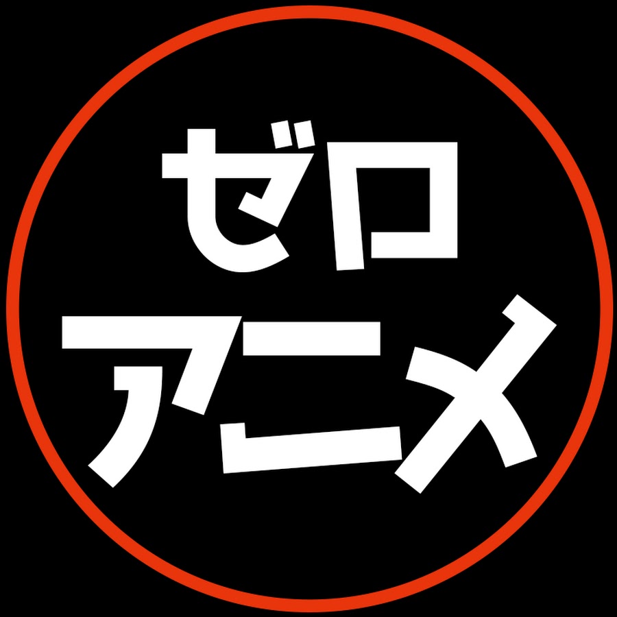 ゼロからのアニメーション大学 Youtube