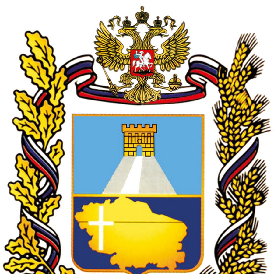 Герб и флаг ставропольского края картинки