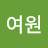 조해인